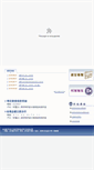 Mobile Screenshot of kaohsiung.tjc.org.tw